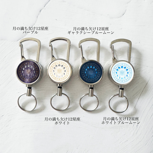 Fantasy Night ミニ財布・コンパクト財布 リールストラップ付き / 星空