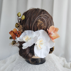 コチョウランの和装ヘアアクセ 白無垢 和装花嫁 髪飾り 成人式 結婚式