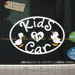 KIDS IN CAR 02 車用　カッティングステッカー キッズインカー 1枚目の画像