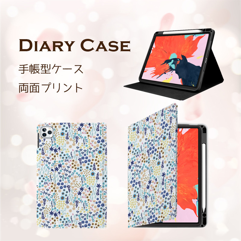 花*様 iPhone+iPad+Androidスマホ、タブレット現状品まとめ売り 大人可愛い小花柄 miru02-700 iPad タブレット mini android ほぼ全