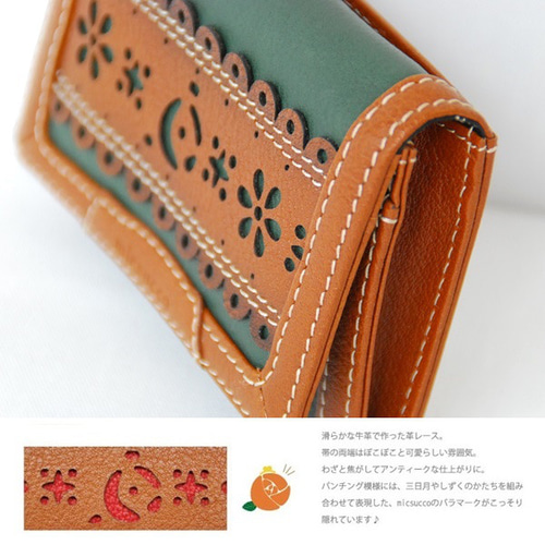 刻印可】 カードをざっくりまとめて入れられる マルチカード