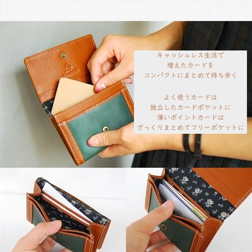 刻印可】 カードをざっくりまとめて入れられる マルチカード