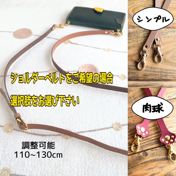 ＊仕舞い忘れのベロ出しにゃんこ＊leather sumyaho case＊手帳型レザースマホケース＊薄茶／全機種 6枚目の画像