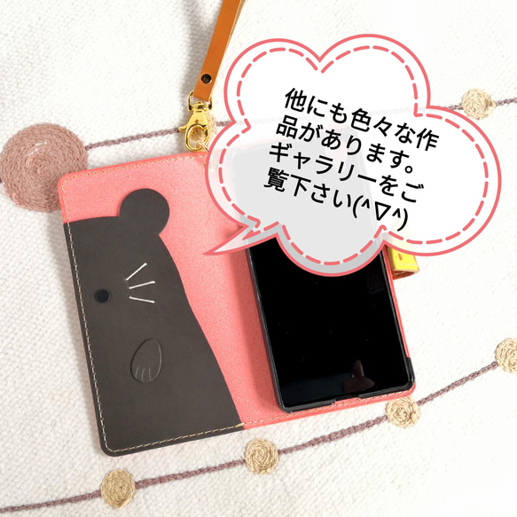 ＊仕舞い忘れのベロ出しにゃんこ＊leather sumyaho case＊手帳型レザースマホケース＊薄茶／全機種 9枚目の画像