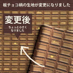 内側チョコ柄！ひとくちチョコミニポーチ（チョコorミント） 2枚目の画像