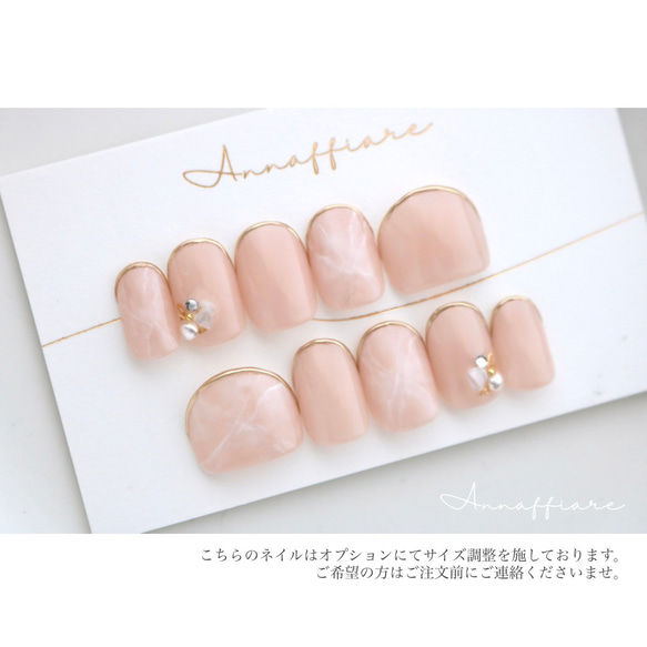 【カラー変更可】シアーグレイッシュピンクの天然石風ネイルチップ/シンプルウェディング結婚式Annaffiare 4枚目の画像