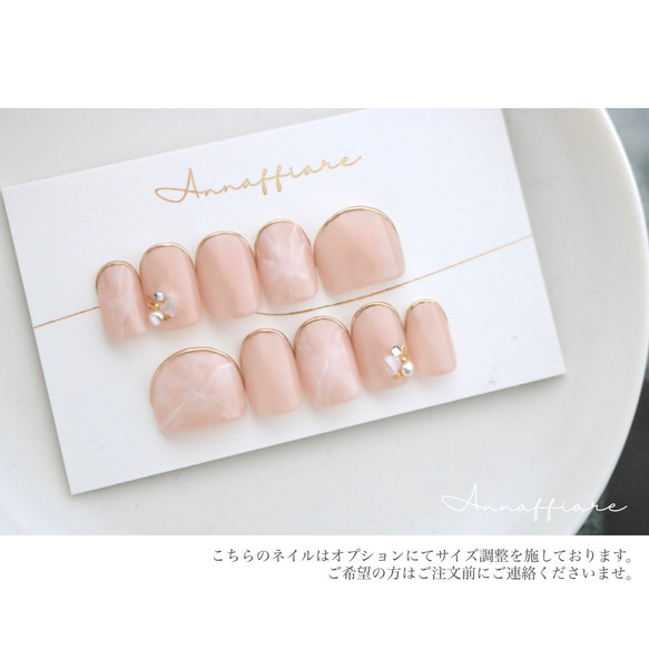 【カラー変更可】シアーグレイッシュピンクの天然石風ネイルチップ/シンプルウェディング結婚式Annaffiare 3枚目の画像