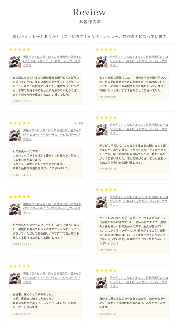 【3日以内発送】男性ギフトに人気！ほっこり目元用小豆カイロ アイピロー 綿麻 ネイビー/ベージュ/ダークブラウン 3枚目の画像