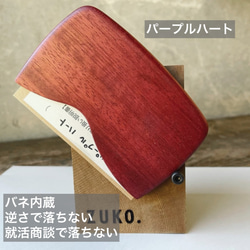 「商談就活で落ちない」木製名刺入れ 累計350個 バネ内蔵で逆さでも落ちない 就職祝い ZUKOUSHITU 秋 5枚目の画像