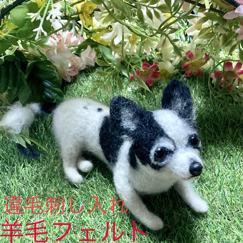 オーダー 羊毛フェルト 犬 ぬいぐるみ ペットロス うちの子 20cm
