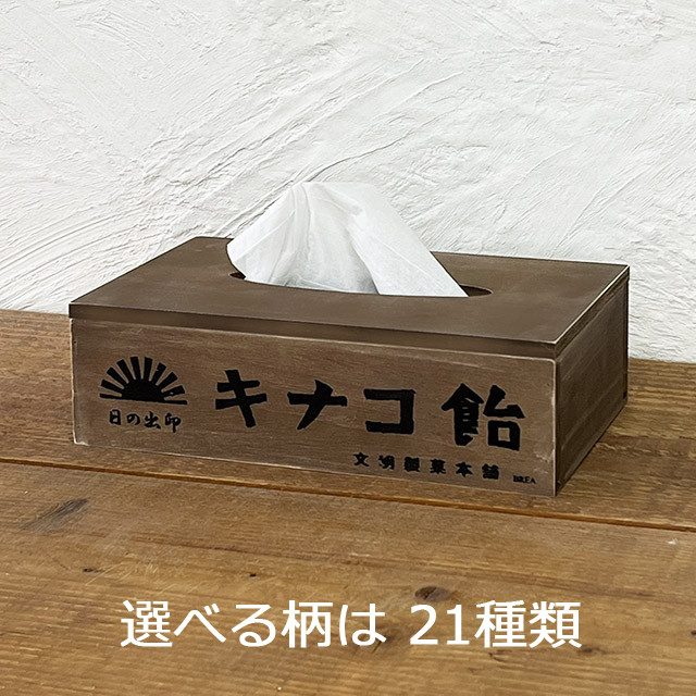 激レア　非売品メゾピアノ　ウォールポケット・ティッシュケース　平成レトロ入手困難 7_000000009925.jpg?1752219590