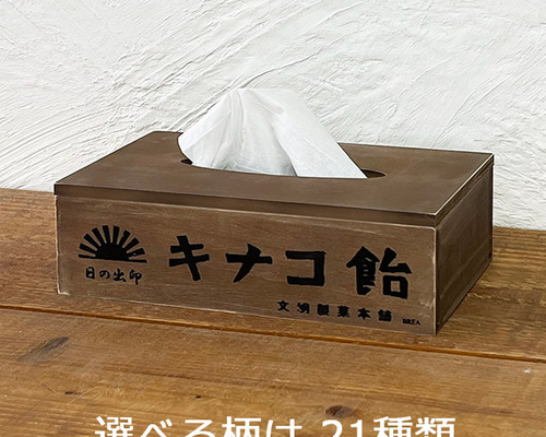 本格派ま！ bbf1a0fee1a77e1b54db1f6e7b7934 ティッシュボックス