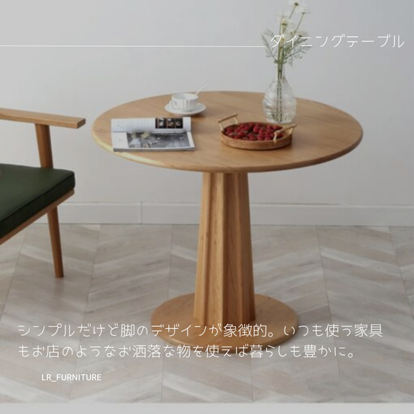オーダーメイド 職人手作り ダイニングテーブル テーブル 机 家具 おうち時間 インテリア 無垢材 木製 LR2018 2枚目の画像