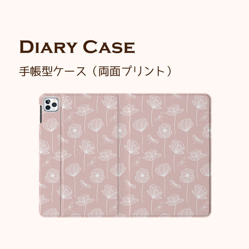 フラワーケースに名前が入れられるipadケース フラワーケースに名前が入れられるipadケース