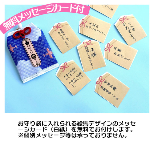 2025new絵柄追加♪ 畳縁のカラフルなお守り袋 全47柄 その他雑貨 