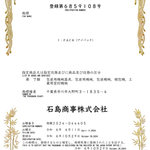 大特価 真空包装機 業務用 液体物真空可能 ジャンプ機能付き1年間国内  