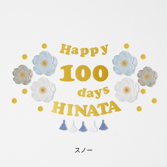 100 天慶祝第一餐巨型花 100 天慶祝生日套件 100 天 第11張的照片