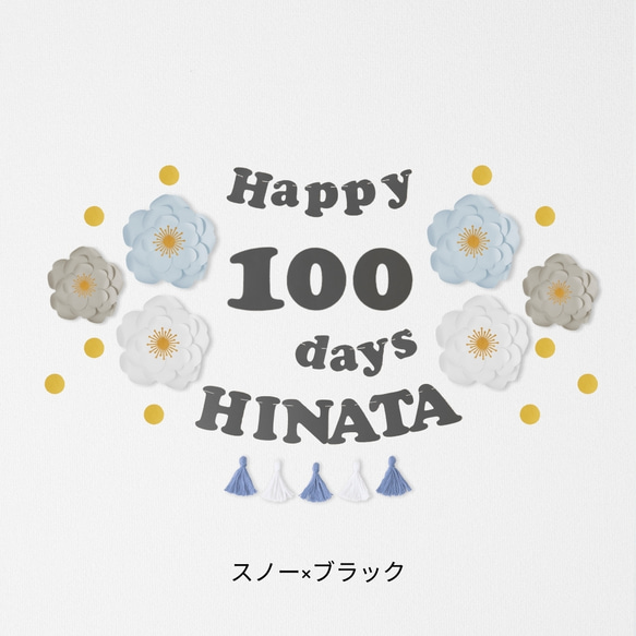 100 天慶祝第一餐巨型花 100 天慶祝生日套件 100 天 第12張的照片