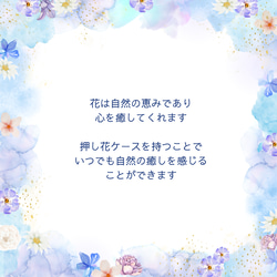 ＊送料無【#174】＊送料無料 ＊iPhone15対応可能・押し花スマホケース＊手帳型・全機種対応＊koko＊うさぎ 9枚目の画像