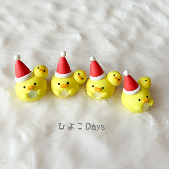 クリスマスぴよこ その他置物 ひよこDays 通販｜Creema(クリーマ) 6598459