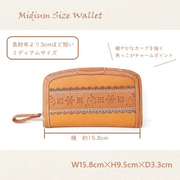 【刻印可】ミドルサイズの大きすぎない二つ折り財布　キャメル　クラフトパンチ　　MH0714 2枚目の画像