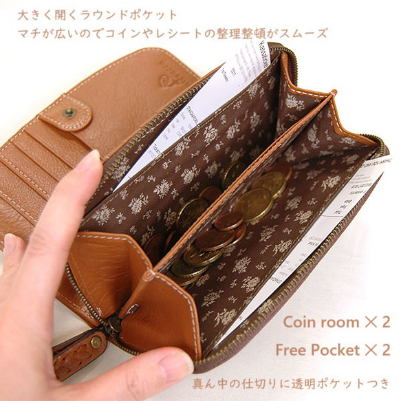 【刻印可】ミドルサイズの大きすぎない二つ折り財布　ダークブラウン　クラフトパンチ　MH0714 5枚目の画像