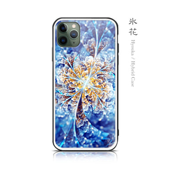 氷花 - 和風 強化ガラス iPhoneケース【iPhone15/15Pro/15ProMax/15Plusも対応可能】 1枚目の画像