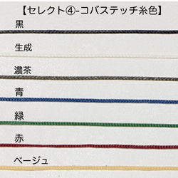 《B》オーダーメイドの革靴 毎日履きたい心地良さ 自分好みに選べる楽しさ　センターシームブーツB-11 9枚目の画像