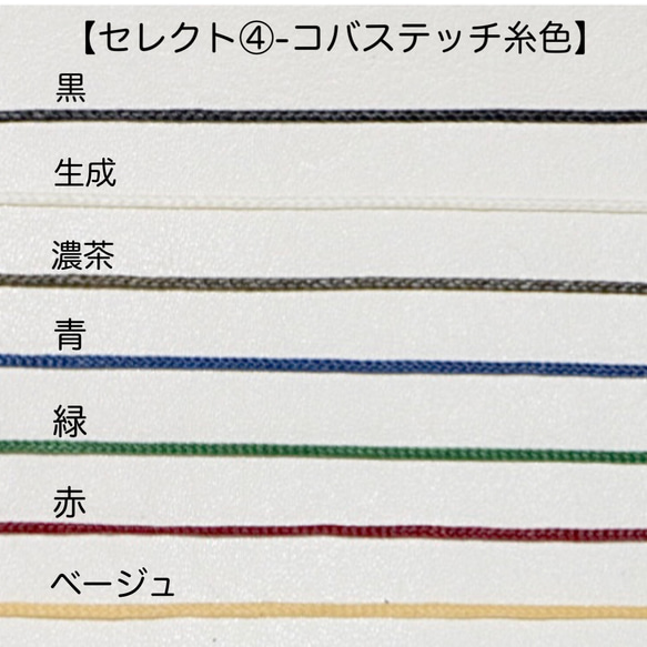 《B》オーダーメイドの革靴 毎日履きたい心地良さ 自分好みに選べる楽しさ　センターシームブーツB-11 9枚目の画像