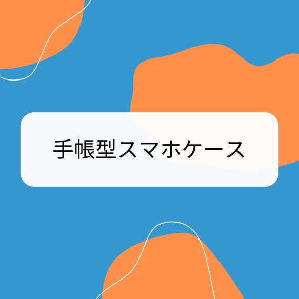 [NEW！筆記本電腦外殼]兼容機型02●正在添加新機型！ 第1張的照片