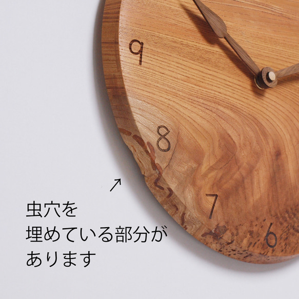 木製 掛け時計 丸型 欅材56 3枚目の画像
