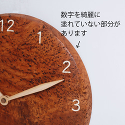 木製 掛け時計 丸型 欅材55 4枚目の画像