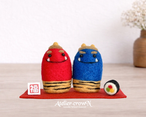 受注制作(節分)赤鬼＆青鬼ペアと恵方巻き1本 羊毛フェルト アトリエ