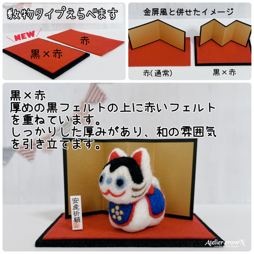 受注制作(節分)赤鬼＆青鬼ペアと恵方巻き1本 羊毛フェルト アトリエ