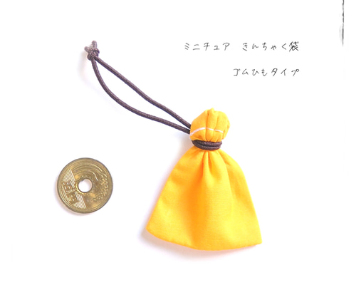 オーダー受付 強運 お守り わんこ ご予約ページ 8/1 オーダー受付 強運