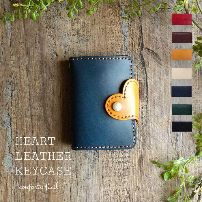 本革カード入れ付キーケース・7色から組合わせ自由！・スマートキー・ラッピング・刻印