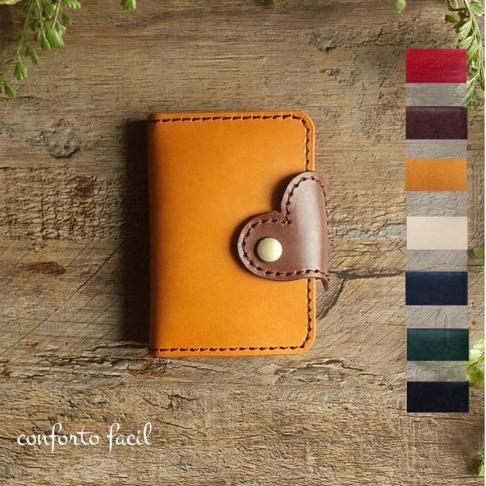 本革カード入れ付キーケース・7色から組合わせ自由！・スマートキー・ラッピング・刻印