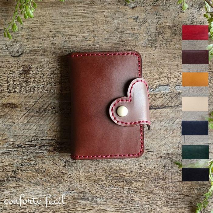 本革カード入れ付キーケース・7色から組合わせ自由！・スマートキー・ラッピング・刻印