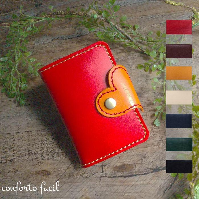 本革カード入れ付キーケース・7色から組合わせ自由！・スマートキー・ラッピング・刻印