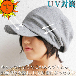 ワークピッコロ・スウェット/フリーサイズ 2カラー UV対策 たためる帽子 風に飛ばない帽子 10枚目の画像