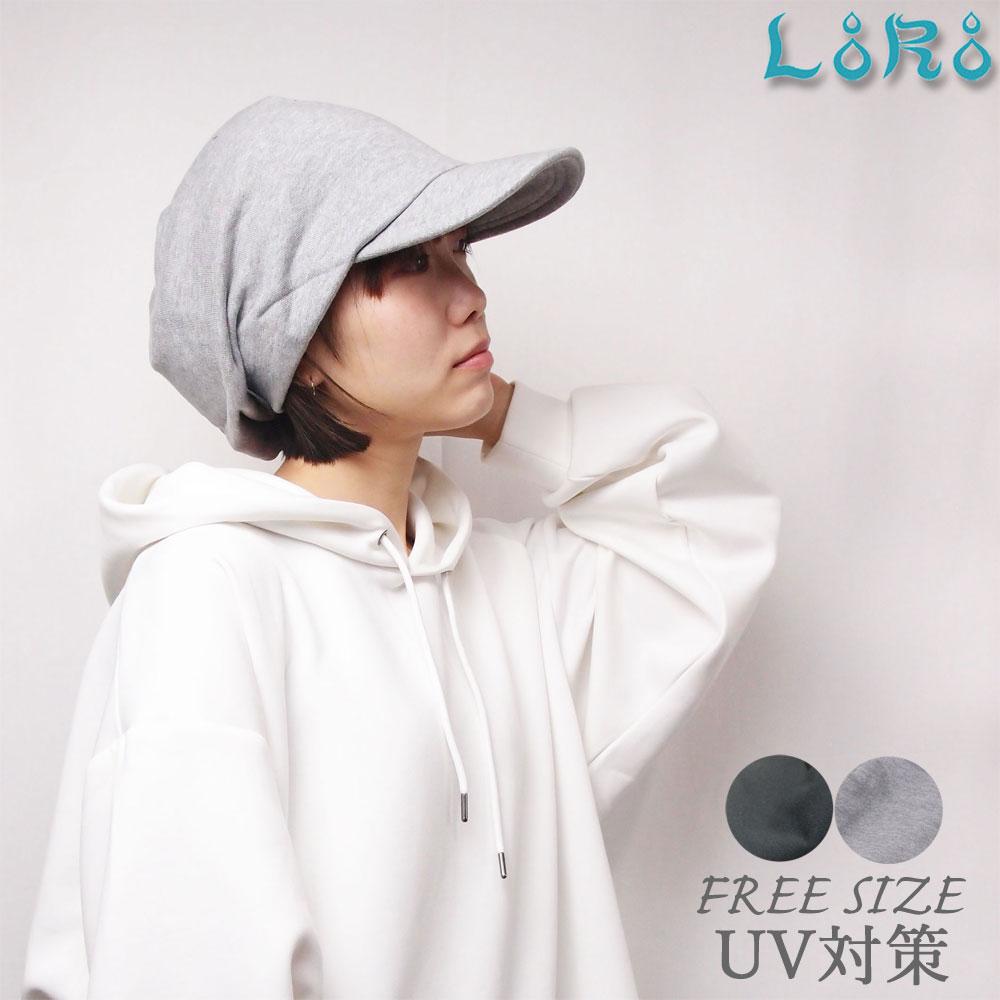 【期間限定価格】ワークピッコロ・スウェット/フリーサイズ 2カラー UV対策 たためる帽子 風に飛ばない帽子