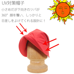 ピッコロ・シェード/フリーサイズ UV たためる帽子 風に飛ばない帽子　 11枚目の画像