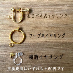 キラキラ一粒オレンジガラス×ビジューのピアス/イヤリング 8枚目の画像