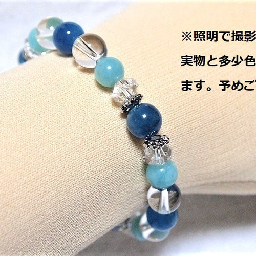 箱付き 水晶アマゾナイトブレスレット 夏 海 おしゃれ 綺麗 アクセサリー 水色 箱付き 水晶アマゾナイトブレスレット 夏 海 おしゃれ 綺麗