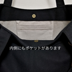 横トート （黒） 4枚目の画像