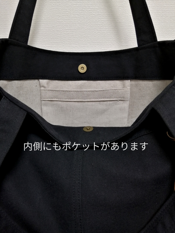 横トート （黒） 4枚目の画像