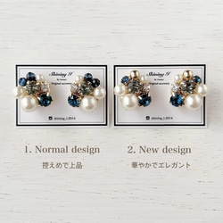 【金属アレルギー対応】Mix stone *Navy / Earrings, Pierce 2枚目の画像