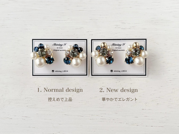 【金属アレルギー対応】Mix stone *Navy / Earrings, Pierce 2枚目の画像