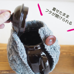 【特集掲載】 新色追加！ボタン着脱式アランティーコゼー （ティーポットカバー） 1枚目の画像
