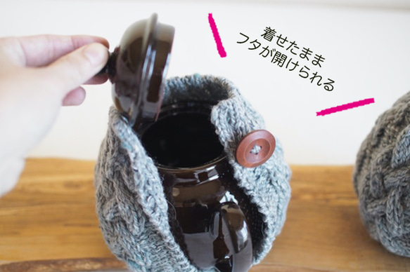【特集掲載】 新色追加！ボタン着脱式アランティーコゼー （ティーポットカバー） 1枚目の画像